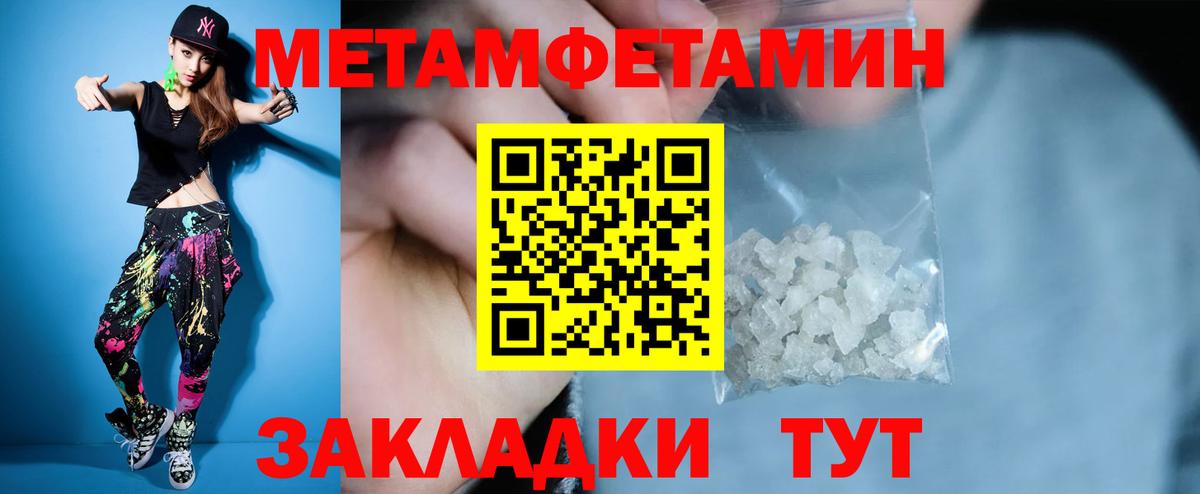 Амфетамин VHQ  АМФЕТАМИН  Джанкой  Вход с VPN 