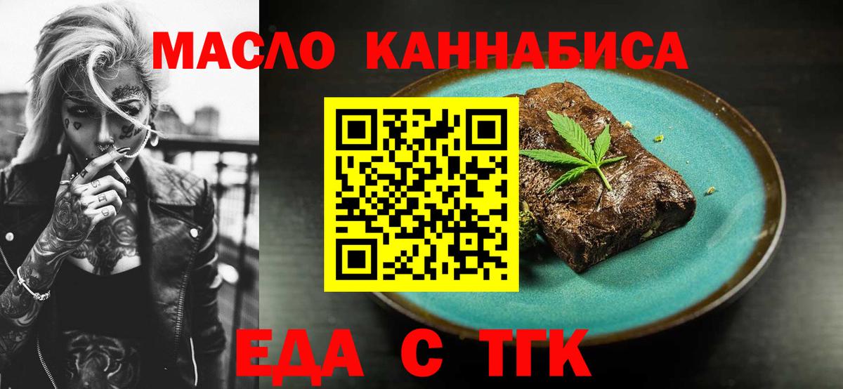 ГАШ  Вход с VPN  Каннабис  Cocaine  Меф МЯУ МЯУ  МЕТ  Джанкой  Мефедрон кристаллы  Цена  COCAIN  ГАШИШ 