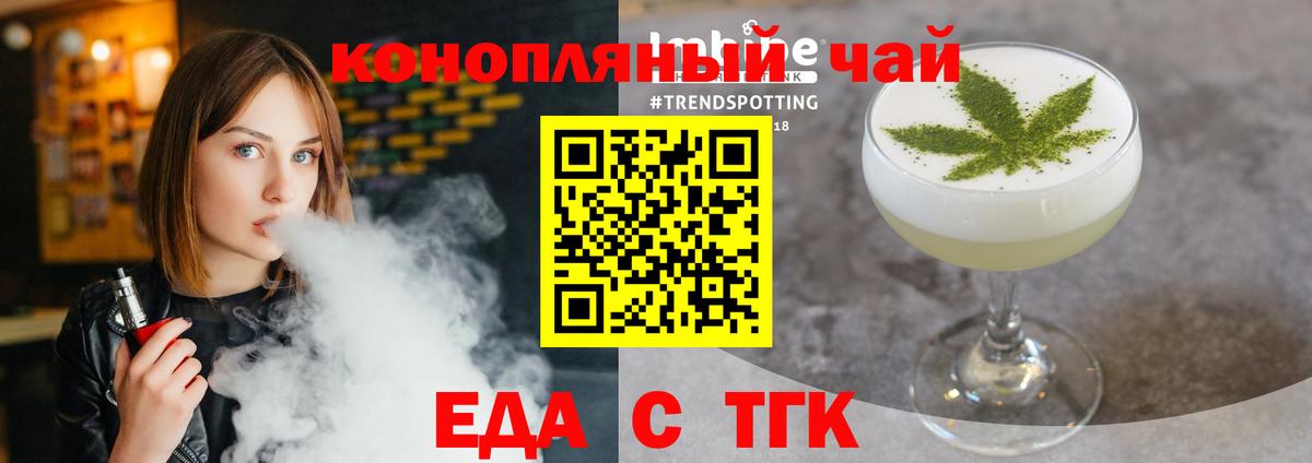 Джанкой  Canna-Cookies конопля  Вход с VPN 
