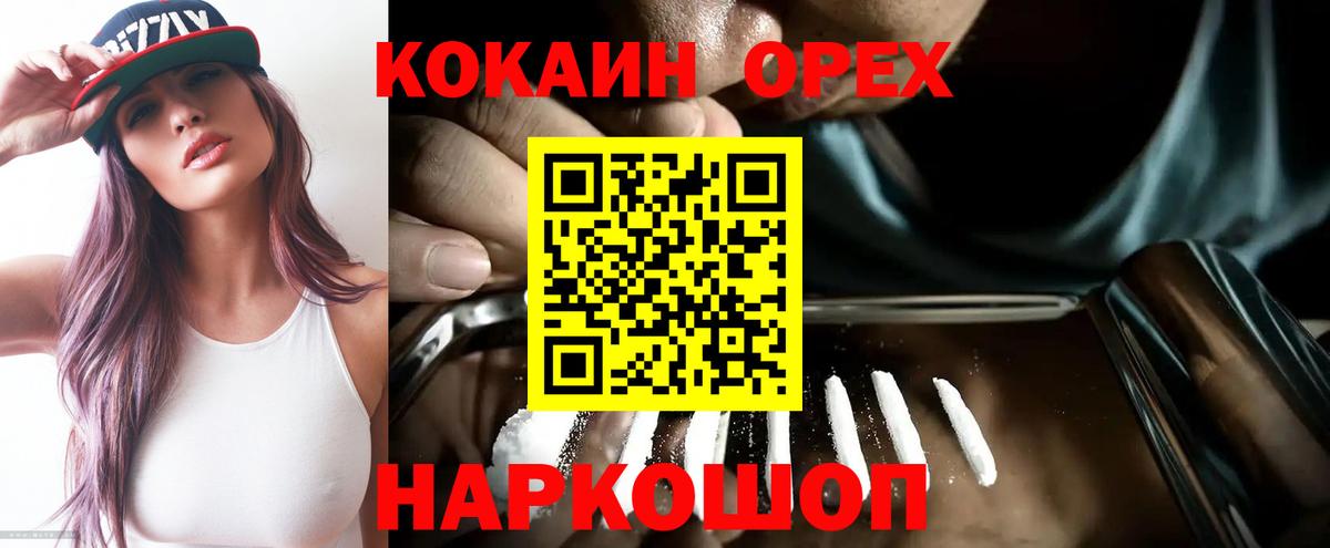 COCAIN FishScale Джанкой