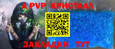 эйфоретик Аша