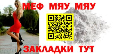 ALPHA-PVP Ачхой-Мартан