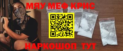 ALPHA-PVP Ачхой-Мартан