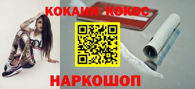 эйфоретик Аша