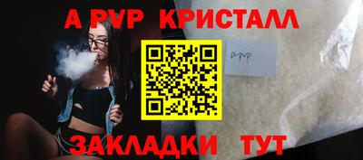 эйфоретик Аша