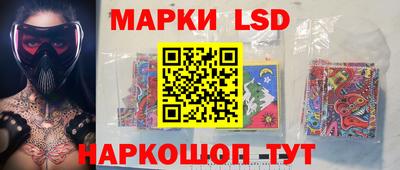 эйфоретик Аша