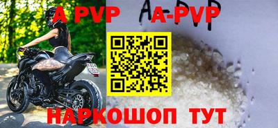 ALPHA-PVP Ачхой-Мартан