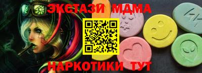 эйфоретик Аша
