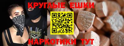 ALPHA-PVP Ачхой-Мартан