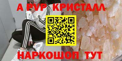 эйфоретик Аша