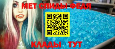 эйфоретик Аша