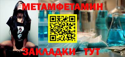 ALPHA-PVP Ачхой-Мартан