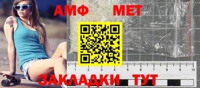 эйфоретик Аша