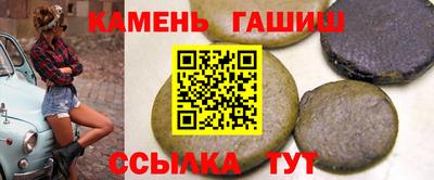 эйфоретик Аша