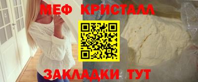 эйфоретик Аша