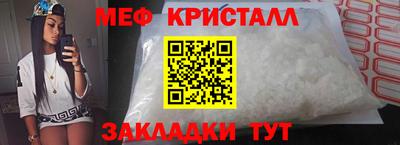 эйфоретик Аша