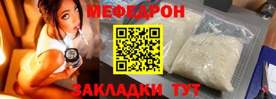 ALPHA-PVP Ачхой-Мартан
