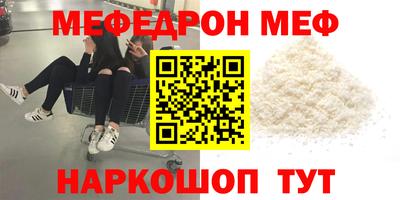 ALPHA-PVP Ачхой-Мартан
