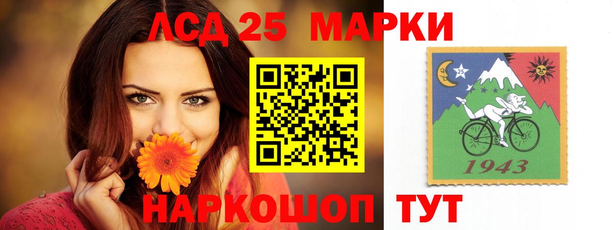 Лсд 25 экстази кислота  Вход с VPN  ЛСД экстази кислота  Джанкой 