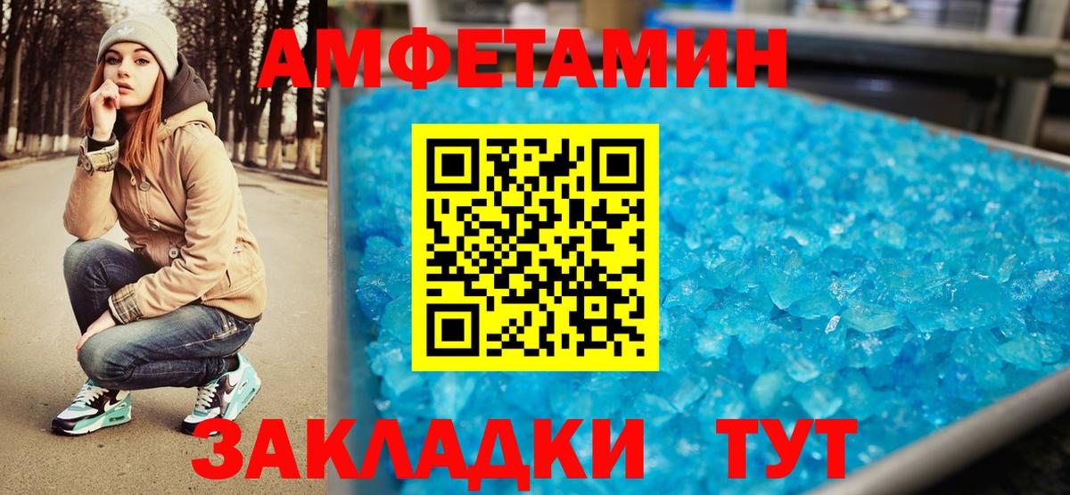 Первитин мет  Вход с VPN  Джанкой  Первитин мет 