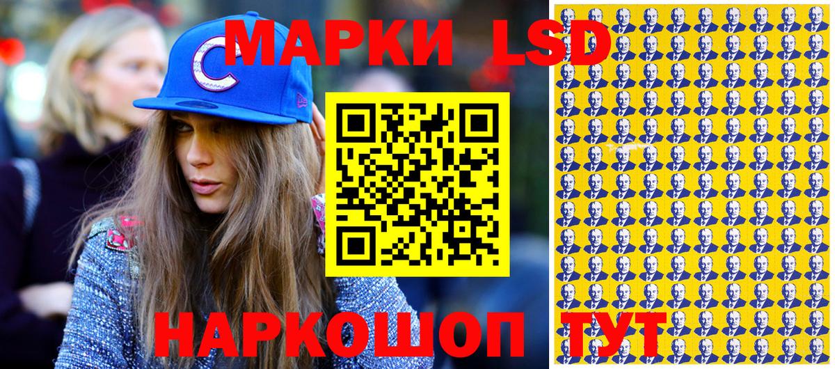 Марки N-bome 1,8мг  Вход с VPN  Марки N-bome 1,8мг  Джанкой 