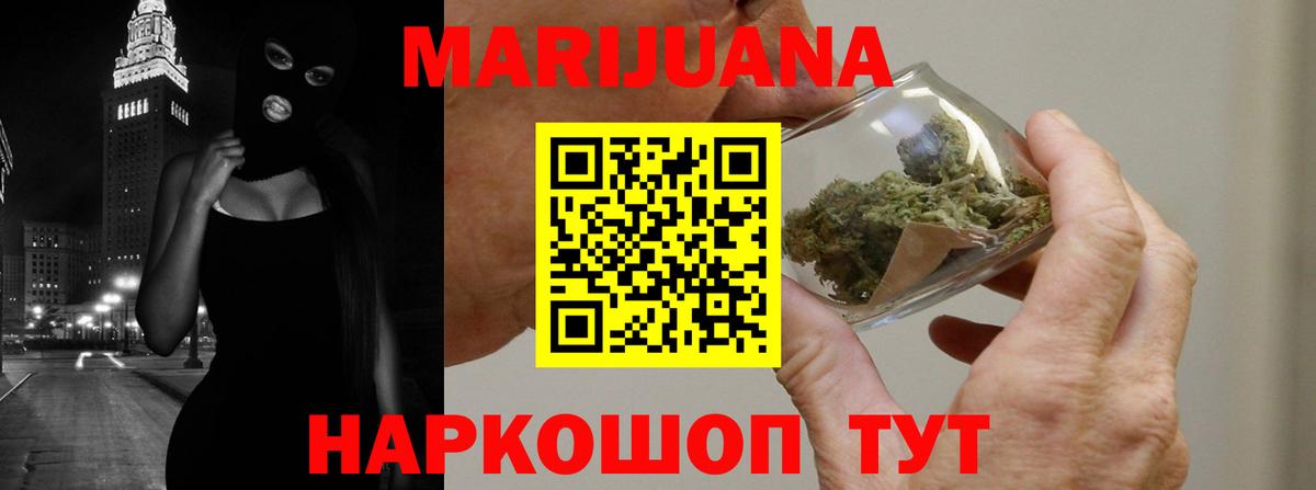Бошки Шишки семена Джанкой